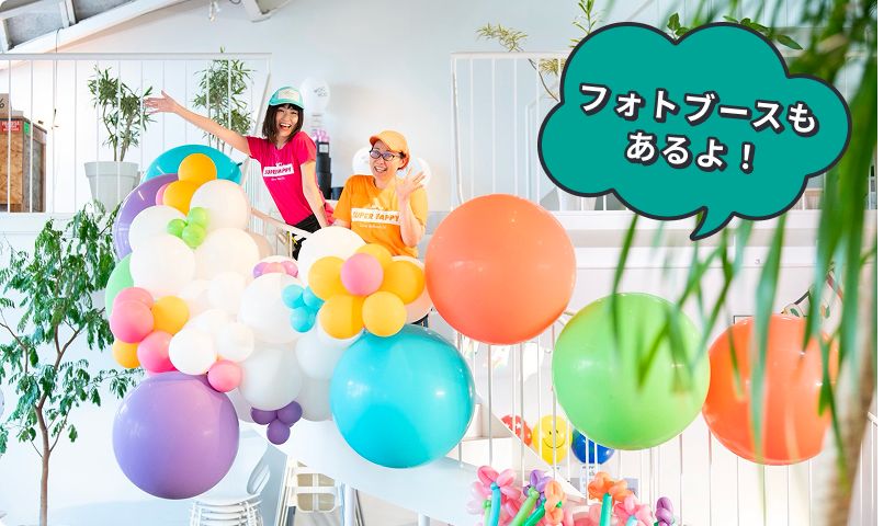バルーンワークショップ