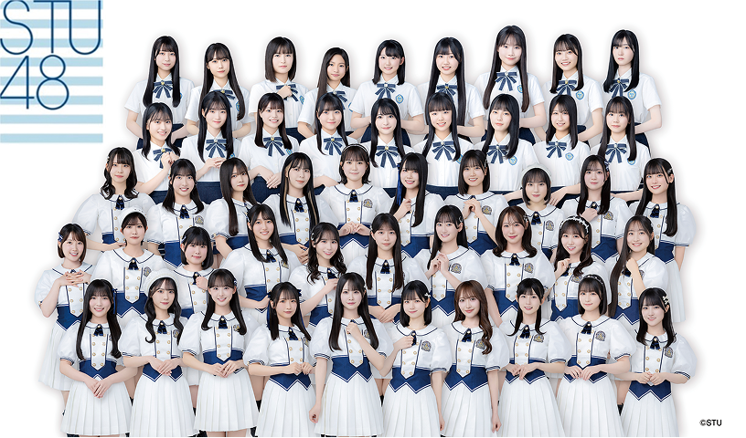 STU48がアバサにやってくる！